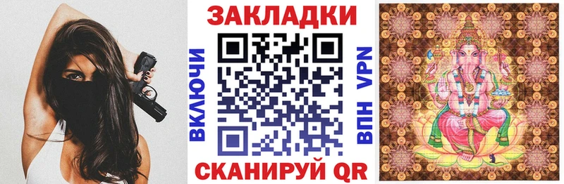Купить наркоту Полысаево COCAIN A PVP MDMA Бошки Шишки Codein ГАШИШ МЕФ