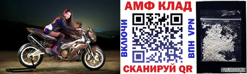 Амфетамин Premium  сколько стоит  Полысаево 
