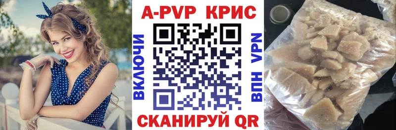 Alpha-PVP СК Полысаево