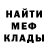 МЕТАДОН белоснежный Illia Maksiuk