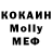 МДМА кристаллы Lachlan Boyd