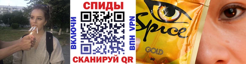 БУТИРАТ буратино  darknet телеграм  Полысаево 
