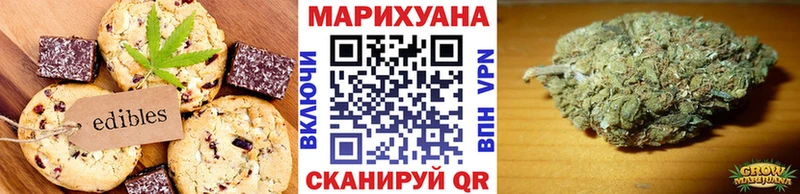 Canna-Cookies конопля  сколько стоит  Полысаево 