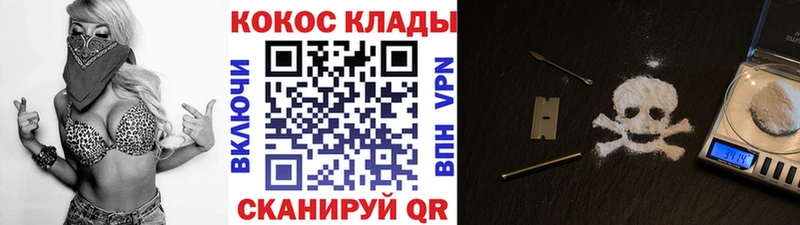 Cocaine Fish Scale купить наркотики сайты Полысаево
