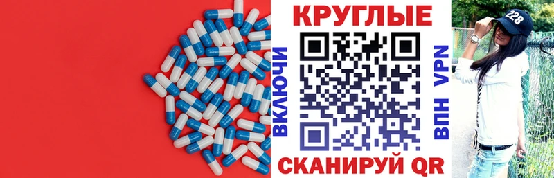 ЭКСТАЗИ TESLA  как найти наркотики  Полысаево 