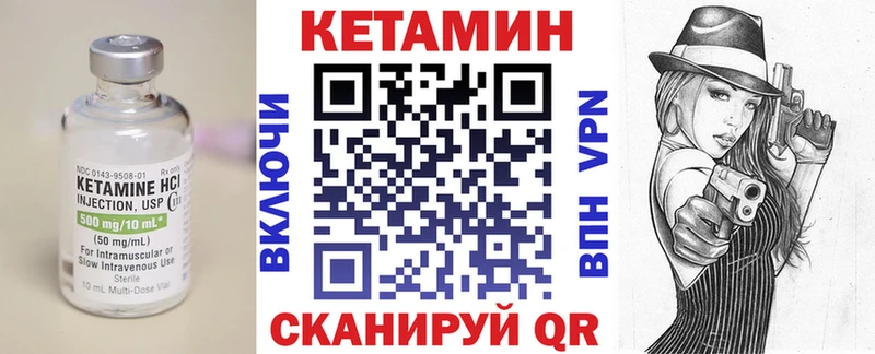 где найти наркотики  Полысаево  Кетамин VHQ 