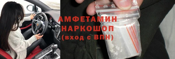скорость Алексин