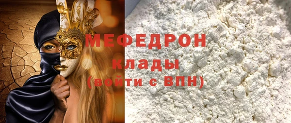 мескалин Алексеевка