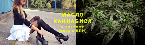 мескалин Алексеевка