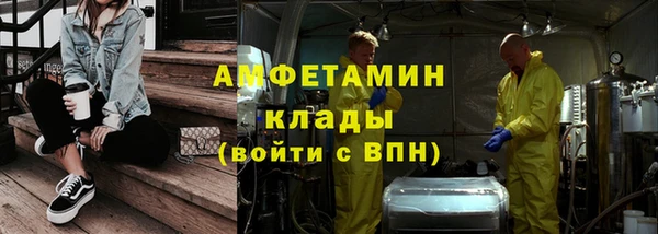 мескалин Алексеевка