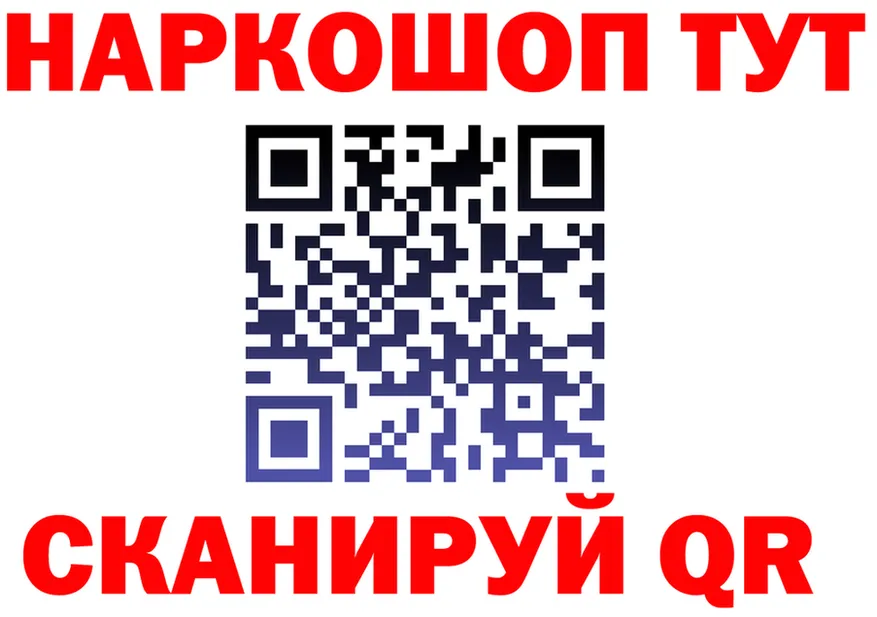 БУТИРАТ GHB как зайти shop OMG Полысаево
