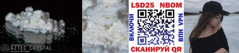 ЛСД экстази ecstasy маркетплейс формула Полысаево