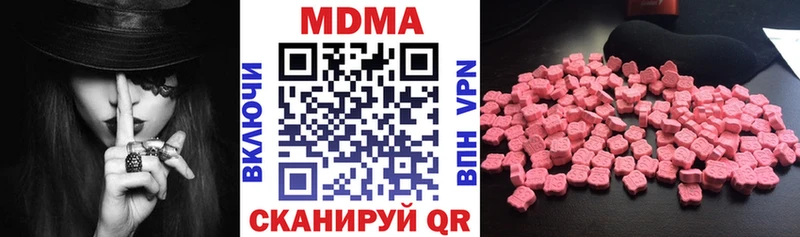МДМА молли  Полысаево 