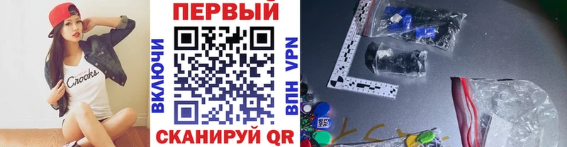 Метамфетамин пудра купить наркоту блэк спрут как зайти Полысаево